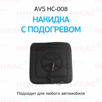 Накидка с подогревом AVS HC-008 12В  малая  